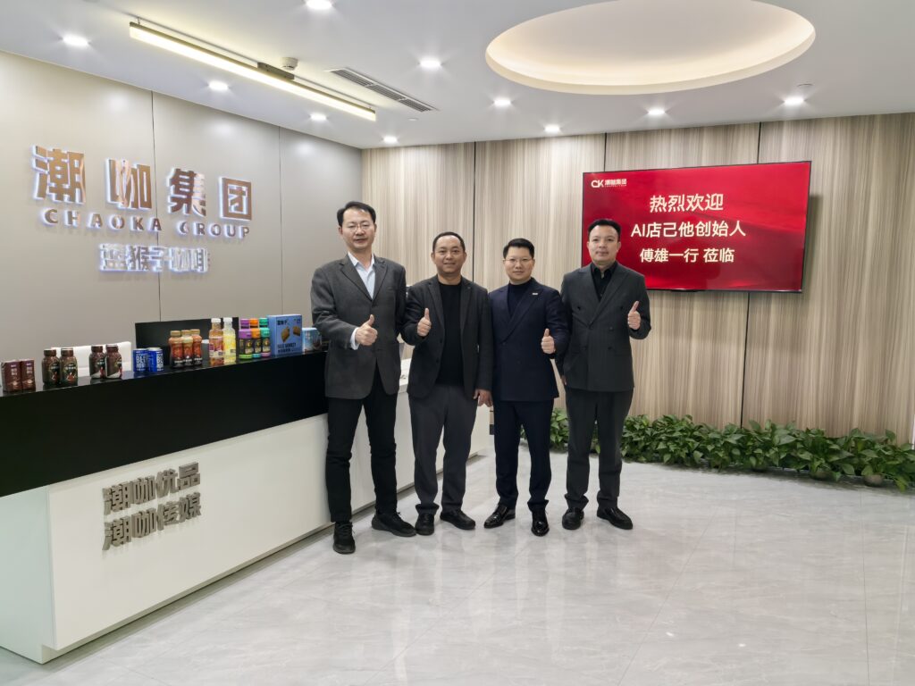 店己他与潮咖集团达成深度合作，共同打造咖啡领域垂直大模型